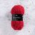 222011 – High Risk Red